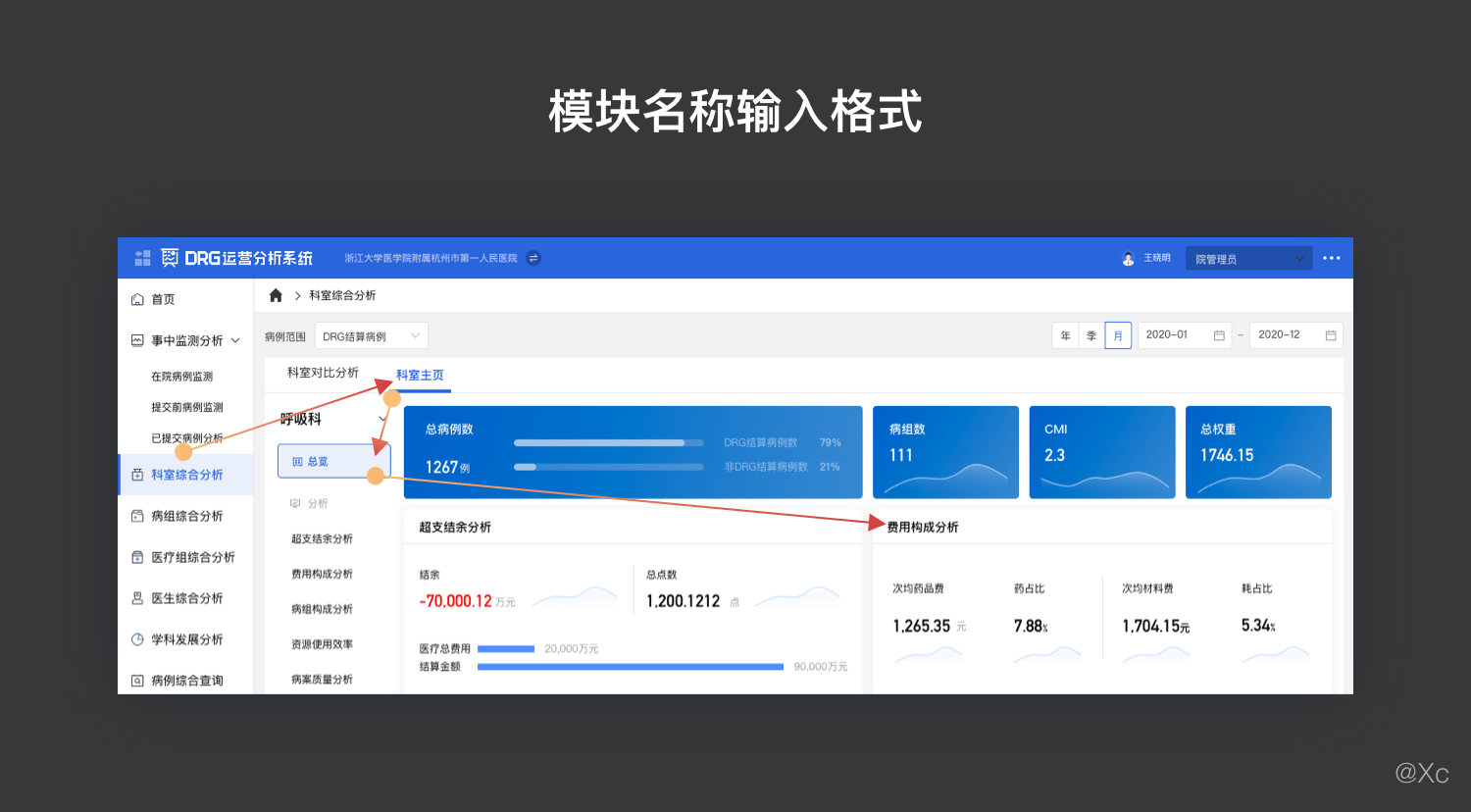 应用汇怎么安装 详细步骤教你如何安装应用汇 应用汇怎么安装 详细步骤教你如何安装应用汇