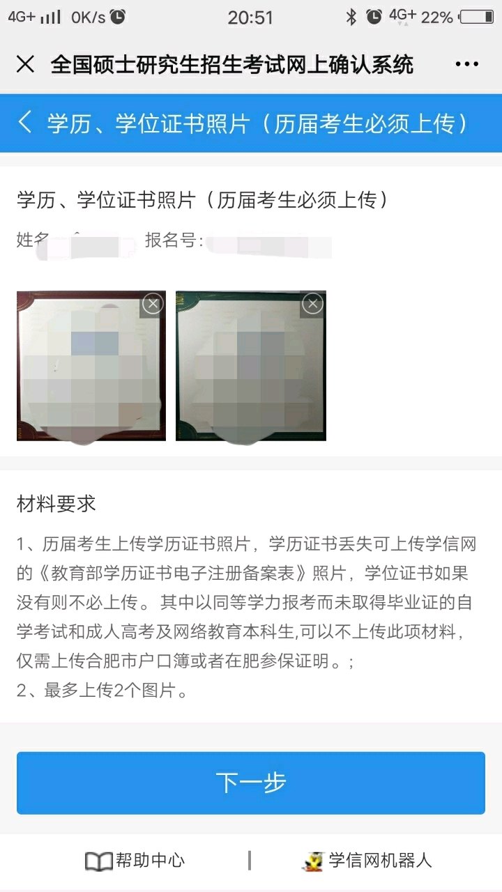 应用汇怎么安装 详细步骤教你如何安装应用汇 应用汇怎么安装 详细步骤教你如何安装应用汇