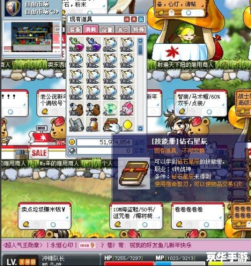 冒险岛战神厉害吗 冒险岛战神实力分析