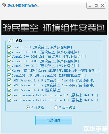 xapofx1_5.dll怎么用 xapofx1_5.dll怎么用