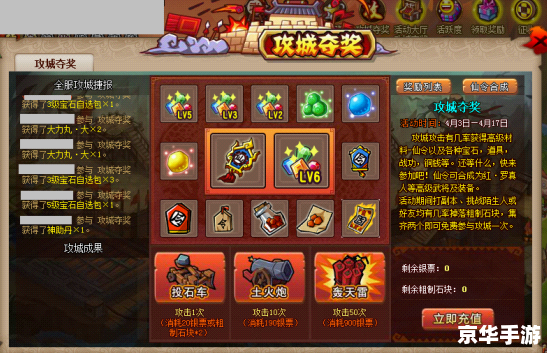 QQ水浒丁得孙游戏分析