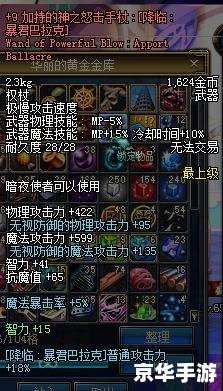 建议：《DNF2017五一套盛宴，勇士们的新篇章启航》