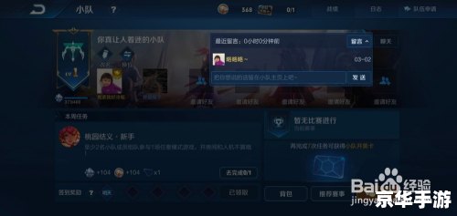 建议：《LOL卡莎：终极射手的崛起与技巧解析》
