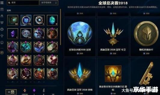 建议：《LOL青铜段位悉数登场：挑战与机遇并存的竞技之战》