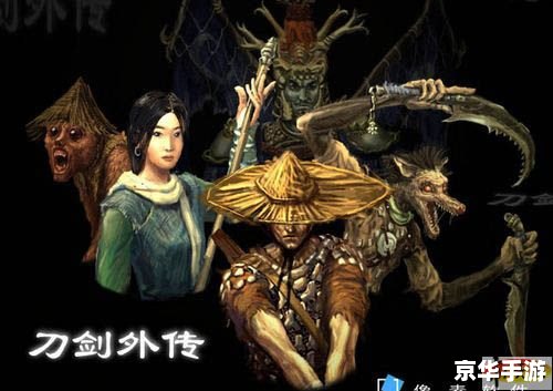 刀剑封魔录外传宝石:游戏玩法与宝石系统的魅力 刀剑封魔录外传宝石:游戏玩法与宝石系统的魅力
