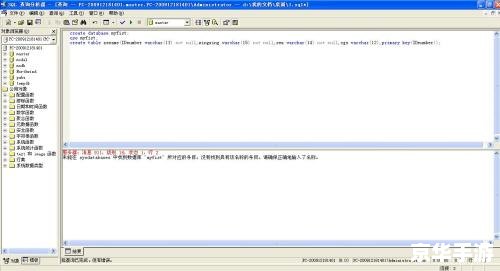 sql server2000怎么安装 详细步骤指南:如何安装SQL Server 2000 sql server2000怎么安装 详细步骤指南:如何安装SQL Server 2000