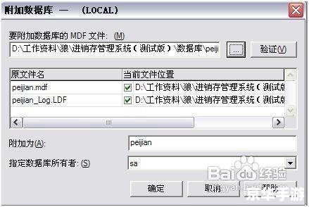 sql server2000怎么安装 详细步骤指南:如何安装SQL Server 2000 sql server2000怎么安装 详细步骤指南:如何安装SQL Server 2000