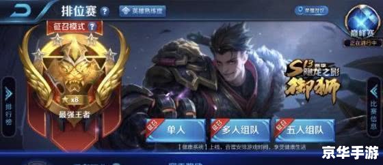 王者荣耀s17什么时候结束 王者荣耀S17赛季何时终结?游戏内容精彩回顾与前瞻 王者荣耀s17什么时候结束 王者荣耀S17赛季何时终结?游戏内容精彩回顾与前瞻