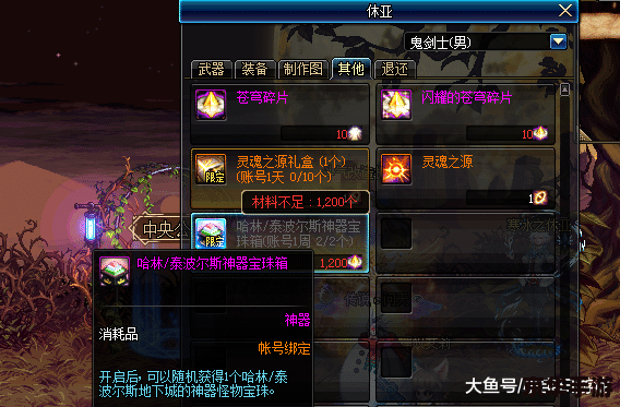 建议:《DNF体验服公开号悉数登场:探索与战斗的终极体验!》 建议:《DNF体验服公开号悉数登场:探索与战斗的终极体验!》