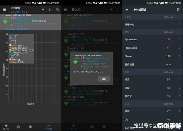 建议:《熊猫加速器:提升游戏体验的必备利器》 建议:《熊猫加速器:提升游戏体验的必备利器》