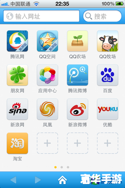 手机浏览器uc 深度解析手机浏览器UC:功能特性与用户体验 手机浏览器uc 深度解析手机浏览器UC:功能特性与用户体验