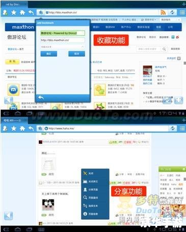 手机浏览器uc 深度解析手机浏览器UC:功能特性与用户体验 手机浏览器uc 深度解析手机浏览器UC:功能特性与用户体验