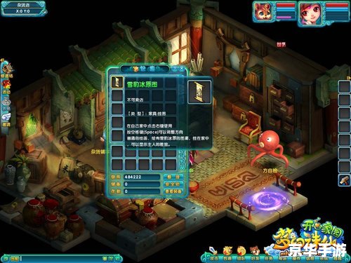 建议：《梦幻诛仙神话积分：游戏内的珍贵货币与全方位解析》