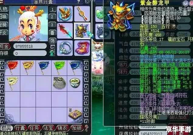 建议:《梦幻诛仙神话积分:游戏内的珍贵货币与全方位解析》 建议:《梦幻诛仙神话积分:游戏内的珍贵货币与全方位解析》