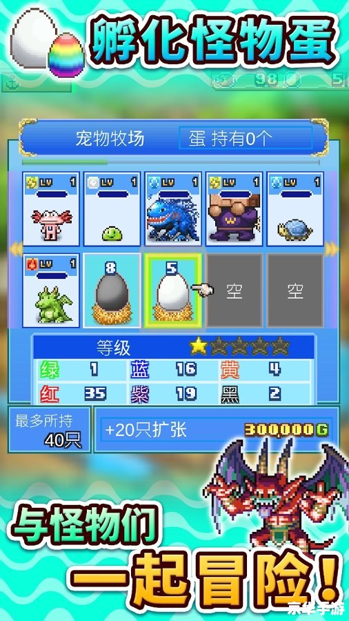彩虹岛双开:游戏乐趣加倍,挑战与探险并存 彩虹岛双开:游戏乐趣加倍,挑战与探险并存