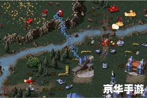 【红警3命令与征服】游戏分析 【红警3命令与征服】游戏分析