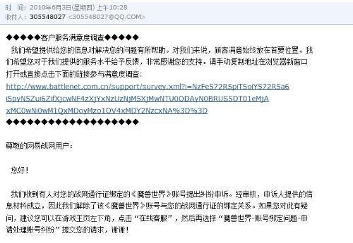 魔兽世界将军令解绑:保障账号安全的重要步骤 魔兽世界将军令解绑:保障账号安全的重要步骤