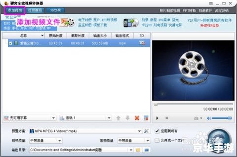详细步骤教你如何安装优酷视频播放器 详细步骤教你如何安装优酷视频播放器