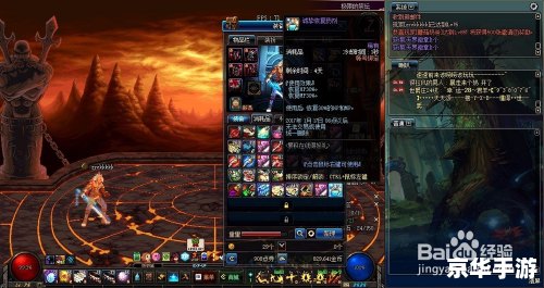 地下城与勇士无尽的祭坛 【地下城与勇士】无尽的祭坛：勇者之旅的终极挑战