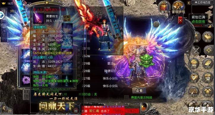 建议：《冰霜之镰：冷酷之刃与冰雪之国的传奇冒险》