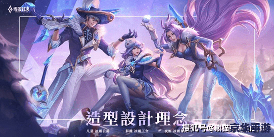 建议：《冰霜之镰：冷酷之刃与冰雪之国的传奇冒险》