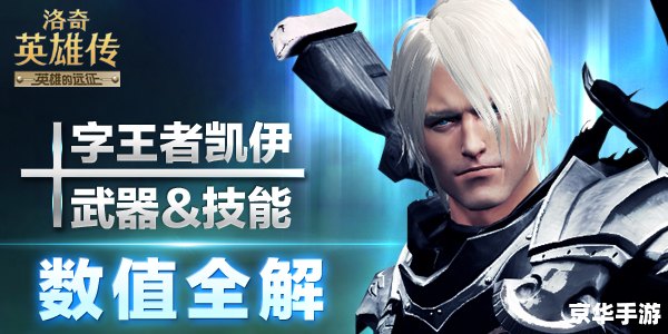 建议:《洛奇英雄传新浪礼包来袭,豪华福利不容错过》 建议:《洛奇英雄传新浪礼包来袭,豪华福利不容错过》