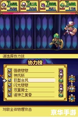 召唤之夜X泪之皇冠攻略——探索与战斗的终极指南 召唤之夜X泪之皇冠攻略——探索与战斗的终极指南