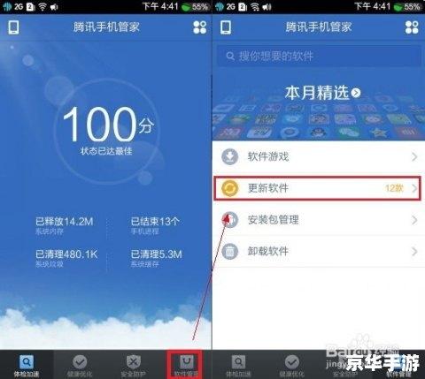 安卓手机qq软件怎么用 安卓手机qq软件怎么用
