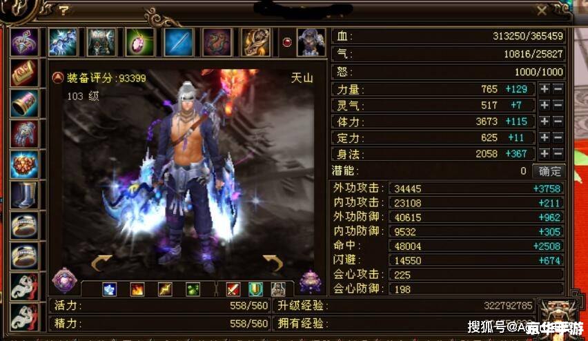 建议:《天龙八部32888武圣卡悉数登场:解锁与战斗的终极武器!》 建议:《天龙八部32888武圣卡悉数登场:解锁与战斗的终极武器!》