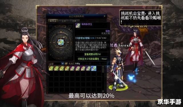 建议:《天龙八部32888武圣卡悉数登场:解锁与战斗的终极武器!》 建议:《天龙八部32888武圣卡悉数登场:解锁与战斗的终极武器!》