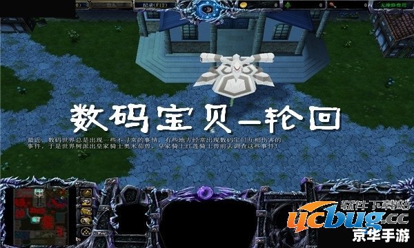 数码宝贝复原攻略——掌握技巧,轻松通关 数码宝贝复原攻略——掌握技巧,轻松通关
