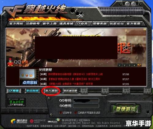 cf怎么退战队 建议:《CF玩家指南:如何退出战队?》 cf怎么退战队 建议:《CF玩家指南:如何退出战队?》