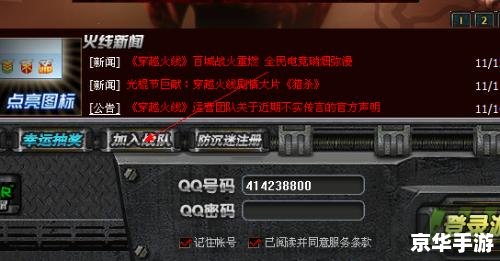 cf怎么退战队 建议：《CF玩家指南：如何退出战队？》