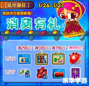 泡泡堂双人版:重温经典,携手共战 泡泡堂双人版:重温经典,携手共战