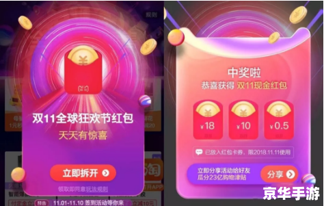 天猫双十一攻略:购物狂欢,轻松应对,智慧省钱之道 天猫双十一攻略:购物狂欢,轻松应对,智慧省钱之道
