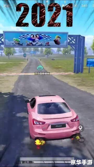 和平精英新模式怎么造车 和平精英新模式造车攻略 和平精英新模式怎么造车 和平精英新模式造车攻略