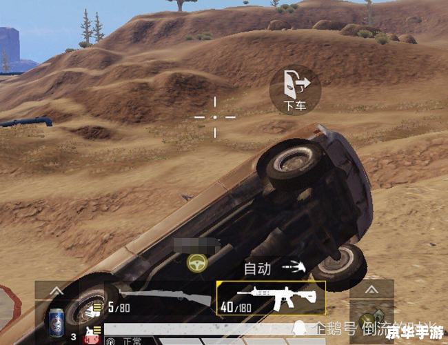和平精英新模式怎么造车 和平精英新模式造车攻略 和平精英新模式怎么造车 和平精英新模式造车攻略