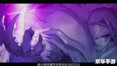 DNF使徒的宿命——探索与战斗的终极宿命