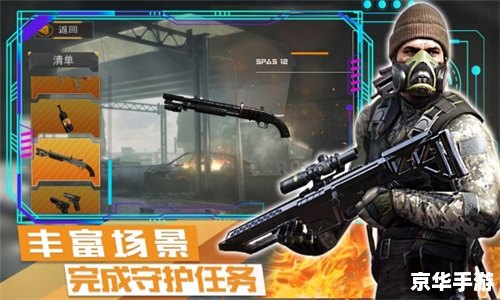 建议:《荒野行动电脑版:全新体验,战火重燃》 建议:《荒野行动电脑版:全新体验,战火重燃》