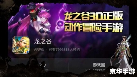 【盛大商城】游戏盛宴，尽享无限激情