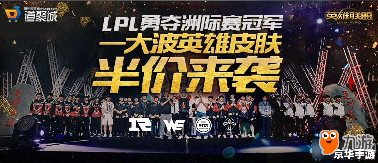 建议：《LPL编号为1-50的选手：电竞巨星悉数登场》