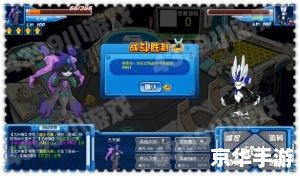 赛尔号裂冰之魂：冰冷海域的神秘传说