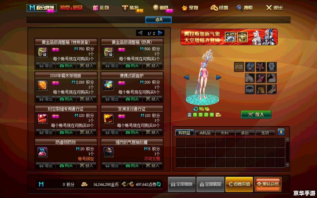 【大冲锋礼包】游戏风潮再起,全新体验等你来战 【大冲锋礼包】游戏风潮再起,全新体验等你来战