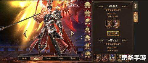 建议：《真三国无双官方网站：标签下的游戏世界盛宴》