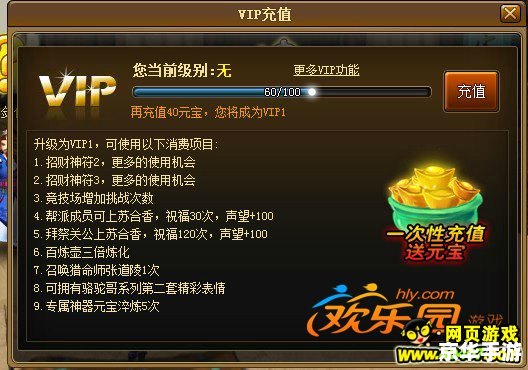 神仙道开服表——游戏新服开启，探秘仙界传奇