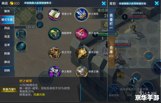 建议：《暗区突围手游：独特玩法与深度体验》