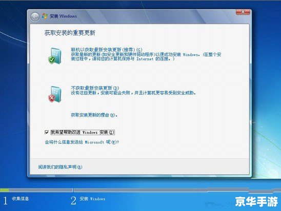 Windows XP Ghost安装教程 Windows XP Ghost安装教程