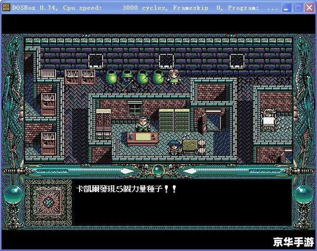 建议:《龙骑士加点攻略:标签下的技能与属性分配解析》 建议:《龙骑士加点攻略:标签下的技能与属性分配解析》