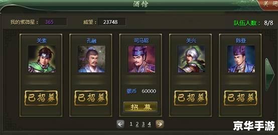 QQ三国技能悉数登场:探索与战斗的终极武器! QQ三国技能悉数登场:探索与战斗的终极武器!