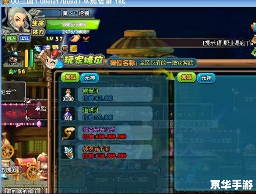 QQ三国技能悉数登场:探索与战斗的终极武器! QQ三国技能悉数登场:探索与战斗的终极武器!